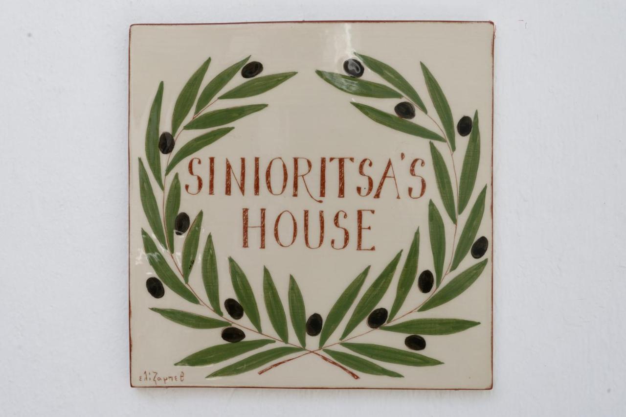 Sinioritsa'S House Skopelos المظهر الخارجي الصورة